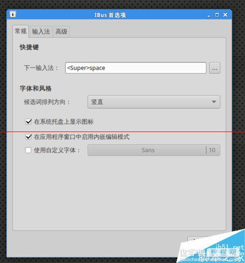 ubuntu13.10怎么安装使用google输入法？4