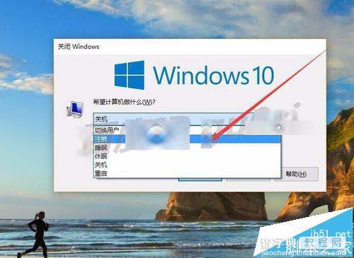 win7升级win10后设置打不开显示个性化出错怎么办?8