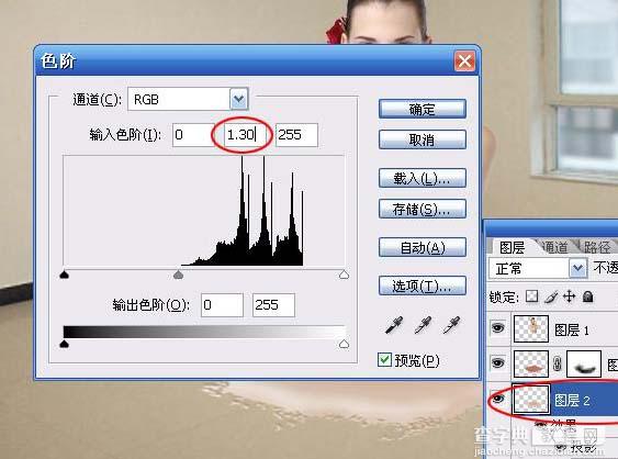 Photoshop 正在溶解的橡皮人16