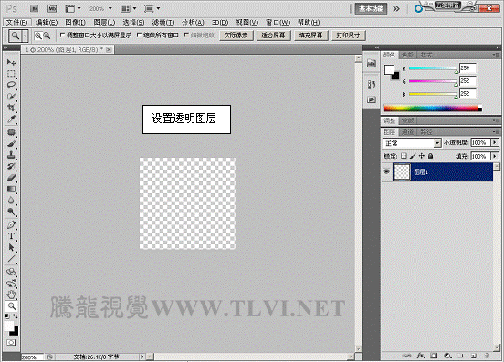 Photoshop CS5 制作调出漂亮的单色调3