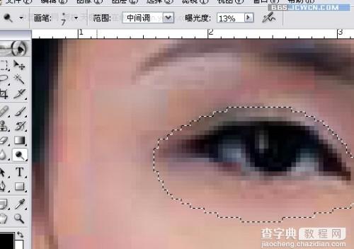 Photoshop 单眼皮变成双眼皮的处理方法6