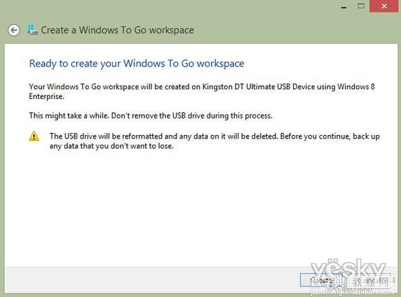 Windows To Go将Win8装进U盘利用优盘提供Win8环境4