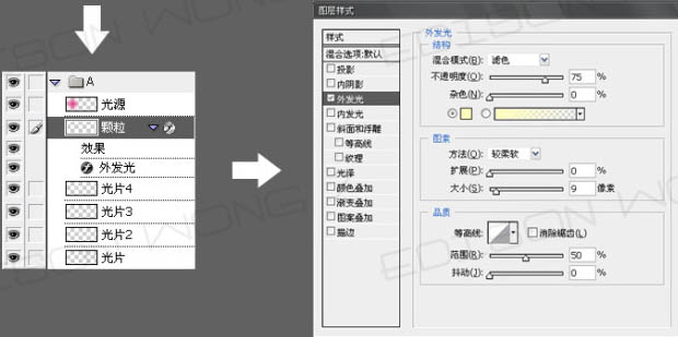 Photoshop 照片加上绚丽的潮流光束15