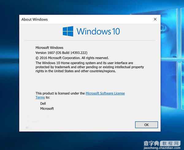 Win10 PC/Mobile预览版14393.221/222更新内容汇总1