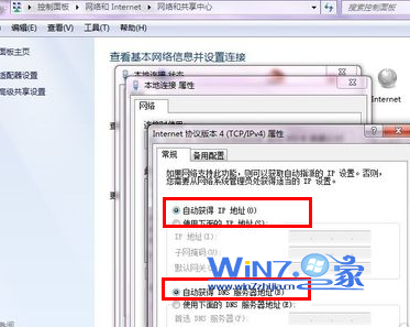 解决windows7中IP地址冲突故障的详细图文步骤7