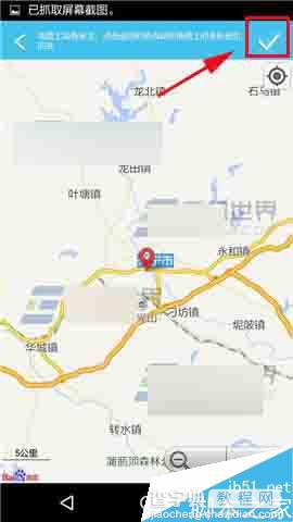 旅游结伴app怎么添加公司地址坐标?4