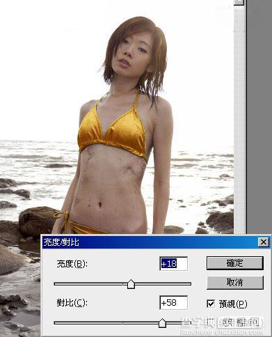 photoshop 将美女的蓝色比基尼调成质感金色效果8