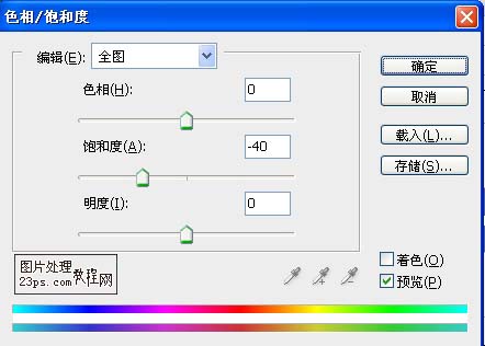 Photoshop 调出风景照片暗沉的艺术色8