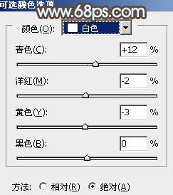 ps利用通道替换制作淡雅的青色外景人物图片效果31