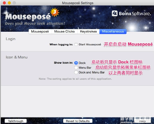 Mouseposé怎么用？Mac版Mouseposé使用教程6