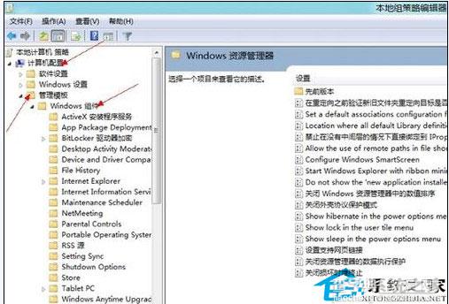 Win8电源选项中没有休眠这一项如何让Win8也能够休眠2