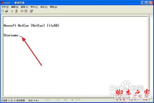 windows超级终端使用图文详细教程10