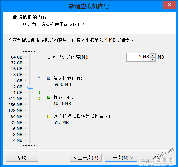 vmware10安装ubuntu13.10的详细步骤(多图)7