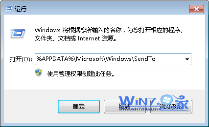 Win7中添加打印目录打印一个文件夹中的所有目录3