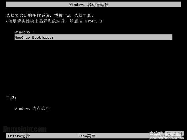 fedora 17 硬盘安装图文教程4