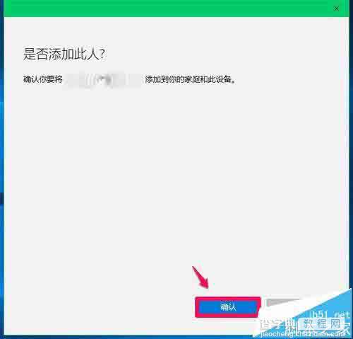 Win10系统怎么设置才能开机显示选择用户登录?10