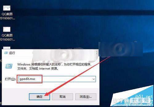 win7升级win10后设置打不开显示个性化出错怎么办?3