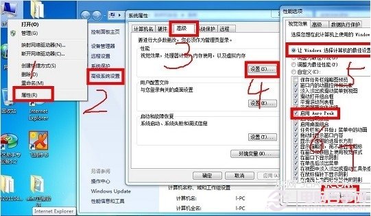 win7缩略图预览功能不能用了只能看到一堆文字怎么办2