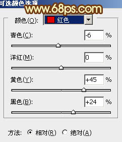 Photoshop将外景情侣图片调制出温馨柔美的淡黄色14