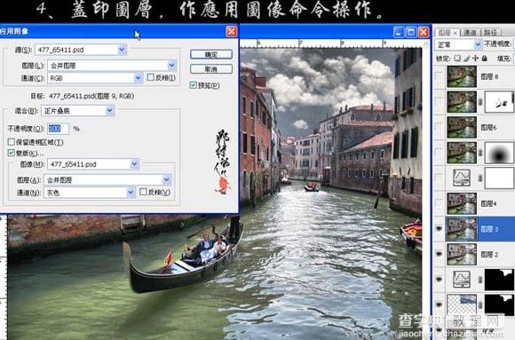 photoshop 照片高清的欧美流行艺术色10