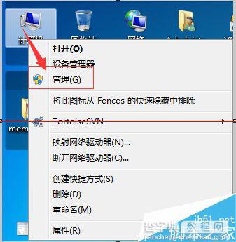 虚拟机CentOS 7无法上网提示线缆被拔出怎么办？5