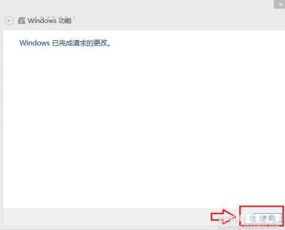 Telnet怎么打开 Win7/Win8系统开启Telnet服务方法图解5