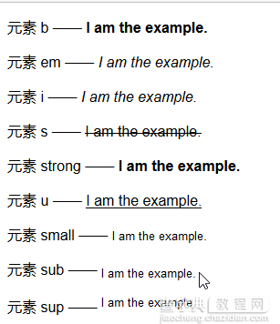 【HTML 元素】标记文字详解1