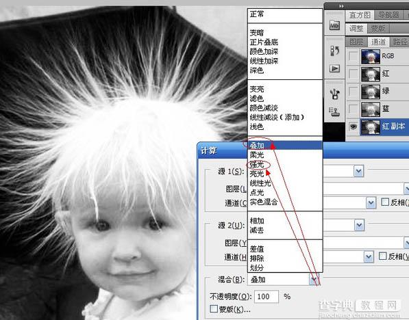 Photoshop用通道工具抠出儿童散乱的头发7