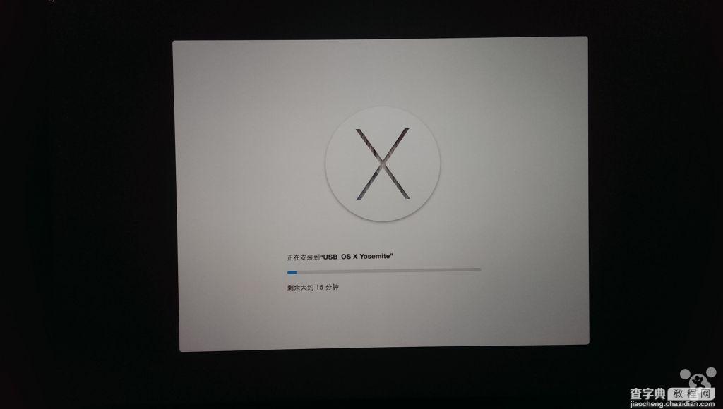 Yosemite 10.10安装盘 U盘制作教程9