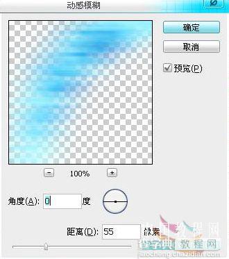 Photoshop CS3教程 把冷冷的月亮打造成浪漫梦幻效果31