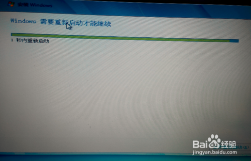 电脑系统升级win7/win8系统超实用最稳定方法图解14