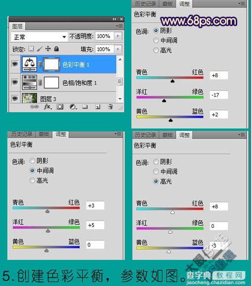 ps利用色相饱和度快速把绿色外景人物图片调成紫色7