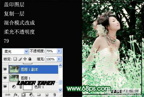 Photoshop将外景婚片调成唯美的青绿色6