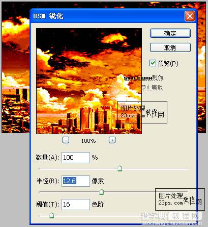 Photoshop 超酷的暖色照片制作方法20