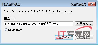 Windows 7 虚拟磁盘(VHD)应用实例解析6