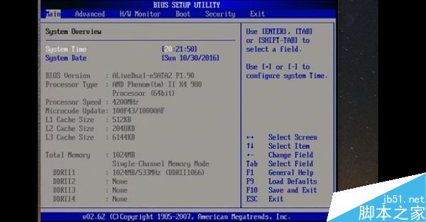 4.2GHz四核安装Win98/95视频:看得泪都下来了1