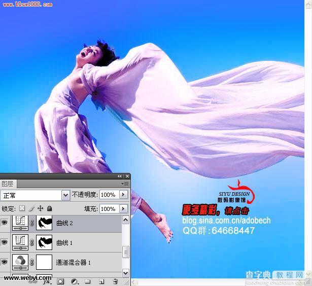 Photoshop 金调蔚蓝视觉效果11