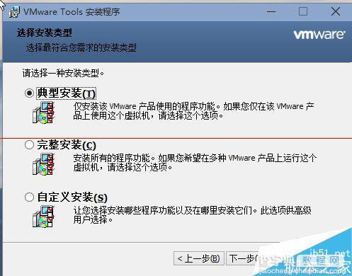 怎么缩小vmware虚拟机空间？4