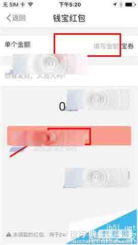 钱宝app怎么发红包活跃气氛?5