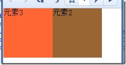 常用技巧margin负外边距的使用介绍12