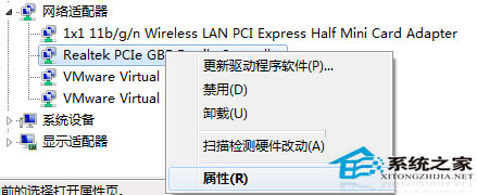 Windows10设置待机不断网让下载挂机正常运行2