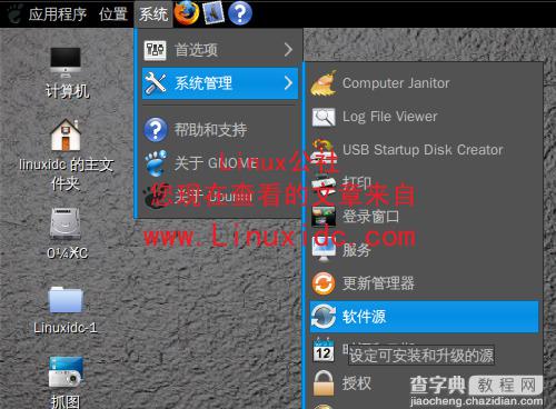 Ubuntu 9.04正式版下安装 KDE4.2.2桌面环境的方法[多图]2