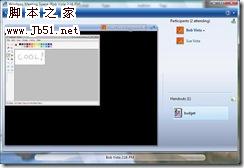 设置和使用Windows Vista中的Windows会议室12