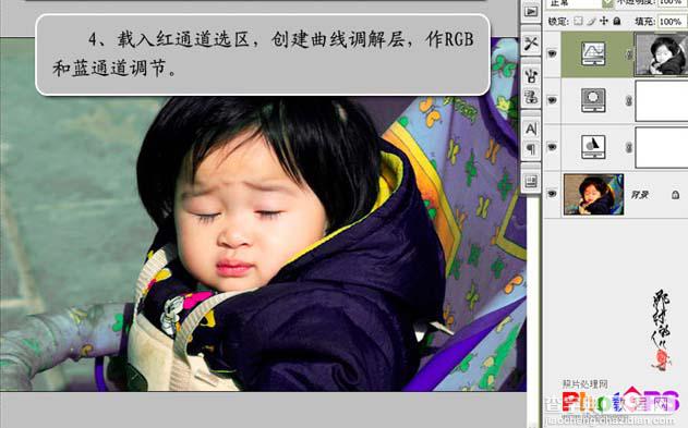 Photoshop 调出可爱宝宝照片亮丽的色彩7