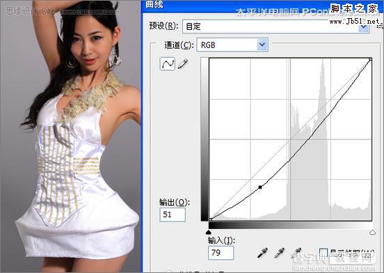 Photoshop 给美女加上质感肤色3