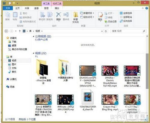 免费获取Win8 WMC体验多媒体的乐趣4