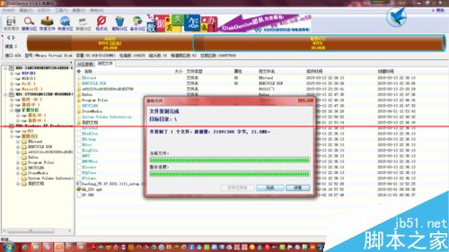 vmware虚拟机关机的情况下怎么把文件复制到虚拟机里？3