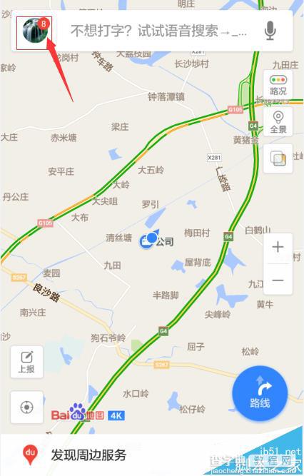 百度地图怎么快速增加新的地点?2