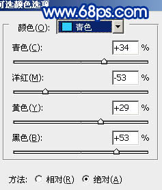 Photoshop 将外景人物照片转成鲜艳的蓝橙色10