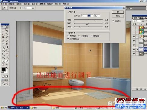 Photoshop 为室内效果图加上高贵的暖色调11